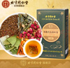 同仁堂（TRT）玫瑰冬瓜荷叶茶花草茶重瓣玫瑰橘皮决明子150g（5克*30包）/盒 实拍图