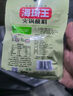 海琦王火锅蘸料零添加版系列藤椒麻辣100g*1袋 芝麻酱老北京涮羊肉蘸料 实拍图