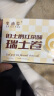 史迪芬 伯爵红茶味瑞士卷 380g（6块） 蛋糕甜点休闲零食西点下午茶 实拍图