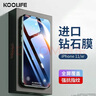 KOOLIFE适用 苹果11/XR钢化膜iphone11手机膜xr保护贴膜十一屏幕钢化膜玻璃膜全屏覆盖高清膜超薄抗摔指纹 实拍图