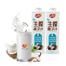 品香园生榨椰子汁1L装海南特产植物蛋白椰奶年货 1升装8瓶（经典款） 实拍图