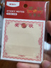 晨光（M&G）文具奖状便利贴标签贴粘性强可爱便签贴纸儿童大号彩色便签本学生奖品1本空白随机YS-664考试必备 实拍图