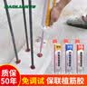保联注射式植筋胶环氧型建筑植筋锚固剂加固粘钢结构胶锚固剂直钢筋胶 高强工程型 3支 实拍图