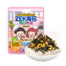 Zek每日拌饭海苔 蔬菜多多海苔碎饭团多种蔬菜 儿童零食 10小包 100g 实拍图