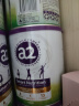 a2奶粉 紫聪聪儿童学生奶粉 含维生素D+DHA+钙750g*3罐 【4-12岁】 实拍图