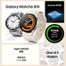 三星 Samsung【国家补贴】Watch6 Classic 蓝牙智能手表/运动手表/电话手表 47mm 宇夜黑 男女表 实拍图