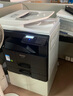 夏普BP-M2322R 大型办公商用a3a4黑白打印复合机双面复印扫描(含输稿器+双纸盒+上门安装)2048升级版 实拍图