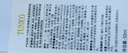 BEAUTY NOTES虾青素精华液抗皱提拉紧致去暗沉提亮肤色熬夜双抗面部精华 30ml 实拍图