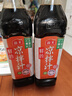 海天凉拌汁 万能调料汁 捞汁小海鲜柠檬鸡爪凉拌菜生腌 0脂酱油调味汁 【实惠装】凉拌汁500mL*2瓶 实拍图