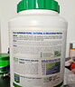 ALLMAX蛋白粉 天然萃取0添加天然分离乳清蛋白粉增肌粉美国原装进口 5磅分离巧克力 87% 实拍图