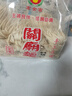 台湾台南特产宏金富关庙面粗细刀削面手工日晒私房牛肉面Q弹劲道 关庙面粗 实拍图