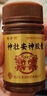 年青保 神牡安神胶囊 80粒/盒 顽固失眠 多梦易醒 神经衰弱 心慌健忘 睡不着 提高深度睡眠专利药 80粒*2盒【舒缓神经 专治失眠】低至105元/盒 实拍图