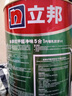 立邦乳胶漆油漆 金装抗甲醛净味五合一内墙漆室内环保家用涂料墙面漆 【门店热卖】 15L*1件 套装(2面1底) 实拍图