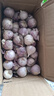 京喜自营云南紫皮独头蒜干蒜高原珍珠蒜新鲜蔬菜调料 精选 1.8斤 单果2cm左右 实拍图