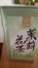 忆江南茉莉花茶125g烘青绿茶飘雪浓香型茉莉花茶罐装自饮送礼茶叶 实拍图