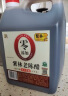 紫林手工五度老陈醋2.5L大桶装山西陈醋家用凉拌调味饺子蘸料醋泡 实拍图