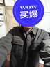 马登工装 美式复古星空毛呢衬衫夹克男春季宽松翻领重磅呢子保暖外套 烟灰色 （宽松偏大） L 实拍图