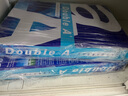 Double A A3复印纸A4打印纸80g草稿白纸张单包500张办公用品整箱批发 A3 70G 单包（500张） 实拍图