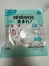 绿鼻子（green nose）儿童口罩 婴儿宝流感防护用品 刺猬邮差员大童 10片【4-8岁适用】 实拍图