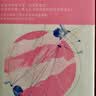 重塑爱情:如何摆脱父权制对两性关系的影响 女性独立 厌女 亲密关系 女权主义者 女性主义 家庭暴力 性别歧视 性别刻板印象 性骚扰 男性凝视两性交往通俗读物 实拍图