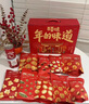 百草味端午礼盒零食大礼包含坚果年货节送礼商务礼品团购 【罐装纯坚果】锦云如意1330g礼盒松子开心果夏威夷果 实拍图
