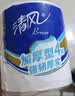 清风卷纸纸巾卷纸4层125克加大加厚厕所卫生纸亲肤无刺激卷筒超市同款 4层 125g*1卷 实拍图