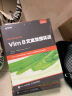 Vim 8文本处理实战(异步图书出品) 实拍图