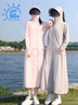 翊尚美长款防晒衣女冰丝2025夏季新款防紫外线全身防晒服连帽长袖骑行 灰色【升级大帽檐可拆护镜款】 均码 【推荐80-140斤】 实拍图