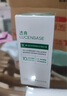 透真10%烟酰胺精华液 祛黄抗氧化提亮肤色祛斑淡斑淡化黑色素痘印原液 实拍图