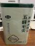 采花【2025新茶现货】 五峰毛尖特级罐装绿茶浓香毛尖绿茶 250g自己喝 实拍图