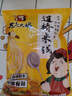 东北大妈350g*5袋装整箱过桥粗米线米粉工厂正宗麻辣水煮非云南螺蛳粉米线 实拍图