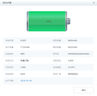 Apple苹果平板电脑iPadPro18/20/21/22/24款 高刷 2/3/4/5/6代二手 2018款 11寸 256G WiFi版 99成新 实拍图