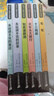 米切尔·恩德作品典藏(共6册）十三海盗/永远讲不完的故事/毛毛 课外阅读 阅读 课外书   实拍图