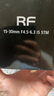佳能（Canon）RF全画幅微单镜头 专业变焦镜头打鸟 适合R7 RP R10 R5 R6二代 R8 R50 R100微单相机 RF 15-30mm IS STM广角变焦镜头 官方标配【不含多种滤镜  实拍图