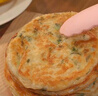 美粮坊老上海葱油饼 手抓饼葱油饼半成品葱花饼早餐生鲜面点梅干菜饼 三拼80g30个 实拍图