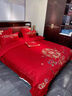 水晶家纺210支纯棉百子图婚庆四件套全棉喜被结婚六件套床上用品 百福喜宴 1.8m床盖款四件套 实拍图