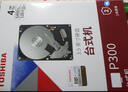 东芝（TOSHIBA）4TB 台式机机械硬盘 128MB 5400RPM SATA接口 P300系列(HDWD240) 实拍图