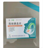 深入牙根牙龈炎牙周炎引起的牙齿松动牙龈萎缩专用药牙龈出血肿痛固齿药西地碘含片 5盒【巩固】呵护牙齿 持续防护 实拍图
