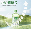 好来（DARLIE）(原黑人)清心绿茶漱口水250ml 联名黄油小熊温和清新口气新旧随机 实拍图
