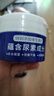 TWG维生素e乳尿素霜10%身体乳护手霜保湿鸡皮肤手足干燥干裂乳膏100g 实拍图