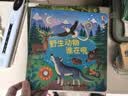 尤斯伯恩安抚音乐发声书：宝贝，静下来 点读书 发声书 有声书 早教发声书 早教发声书 点读书 实拍图