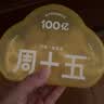周十五益生菌蜂蜜露孕妇外用开塞蜜露哺乳期产后待产包用品儿童蜂蜜栓 【便携小粉盒】音符管独立包 10支*1盒 实拍图