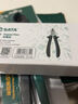 世达（SATA）工具钳子斜口钳斜嘴钳偏口钳钢丝钳老虎钳尖嘴钳多尺寸可选 尖嘴钳6