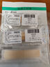 达达里奥（D'Addario）哨片 美国达达里奥中音萨克斯哨片黄盒黑胶哨片瑞扣汉姆克绿标降E 橙盒 2.5号 一片 实拍图