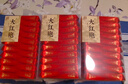 武夷山大红袍乌龙茶岩韵武夷岩茶正岩大红袍一级450g中火盒装送礼自饮茶叶 实拍图