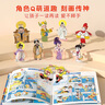孩悦时光 孩子爱看的漫画西游记发声西游记漫画有声书幼儿美绘本会说话的西游记连环画儿童儿童有声读物童书Q萌国漫彩图图画书暑假阅读暑假课外书课外读物六一儿童节礼物 实拍图