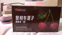 京农鲜智利车厘子非预售 JD上门多地次日达进口大樱桃 新鲜水果节日礼盒 1210g(净重) J级别 6-8g精美礼盒 实拍图