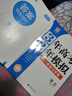 2026【北京高考真题汇编】3年高考2年模拟北京专用三年高考二年模拟大一轮复习学案北京版三二32高考 语文 实拍图