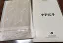 小野和子丝袜女春夏薄款耐勾丝自然裸感美肤袜光腿神器连裤袜 20D亚洲肤 实拍图