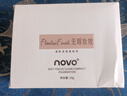 novo柔焦清透定妆大白粉饼细腻持久控油防汗防水提亮肤色不易脱妆粉饼 02#自然色 实拍图